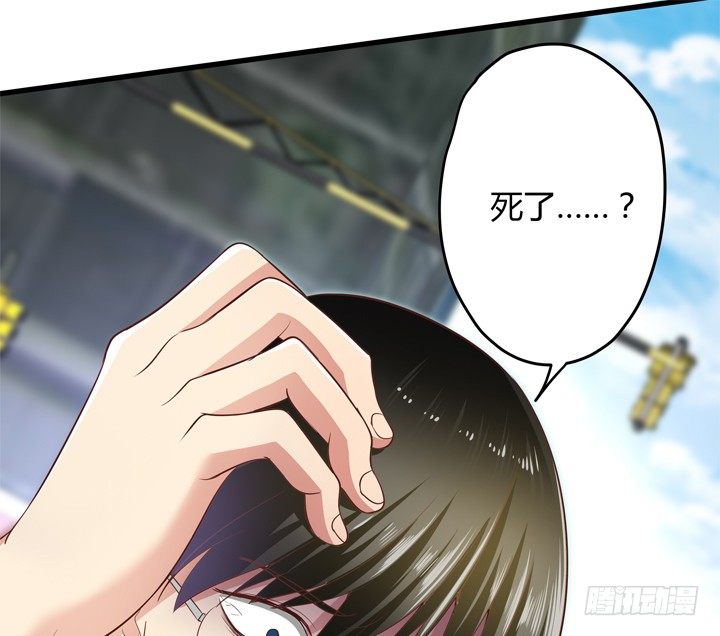 29话 怎么就死了呢？(1/2)-第30话