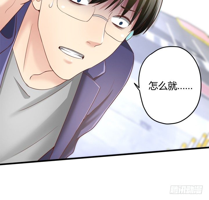 29话 怎么就死了呢？(1/2)-第30话