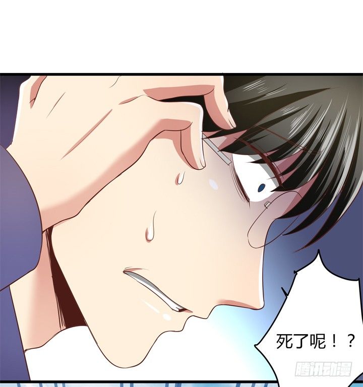 29话 怎么就死了呢？(1/2)-第30话