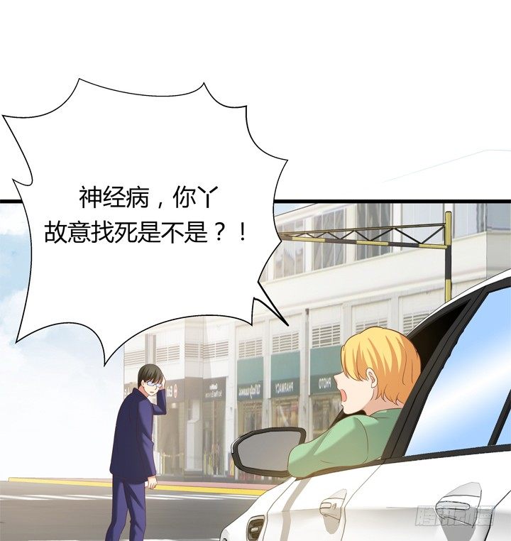 29话 怎么就死了呢？(1/2)-第30话
