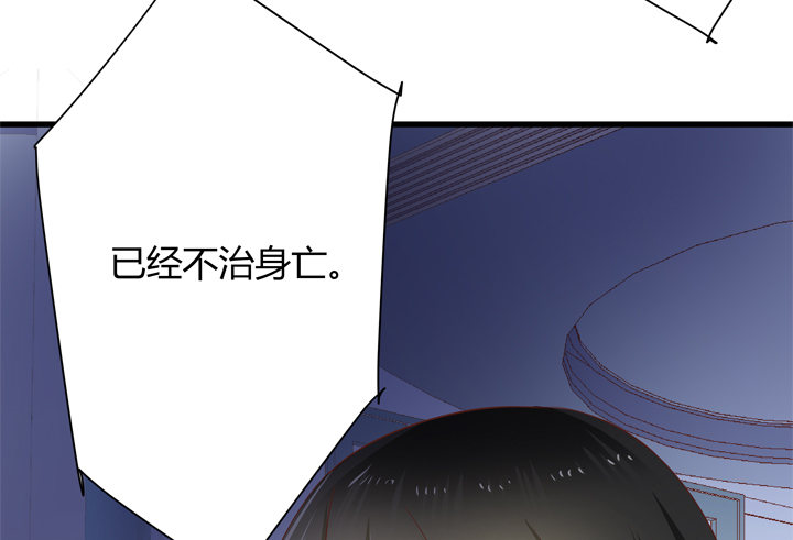 29话 怎么就死了呢？(1/2)-第30话
