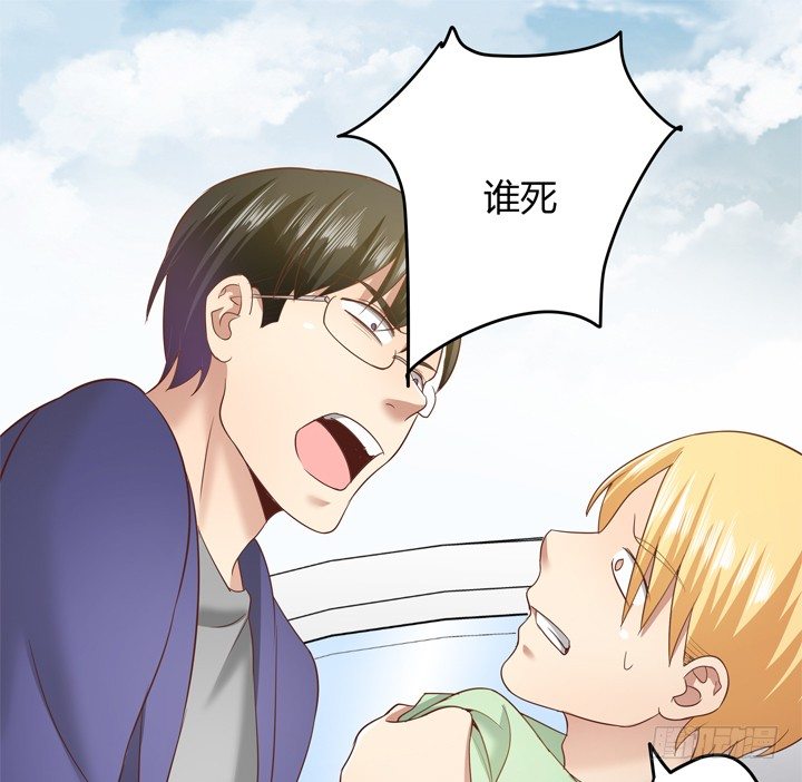 29话 怎么就死了呢？(1/2)-第30话