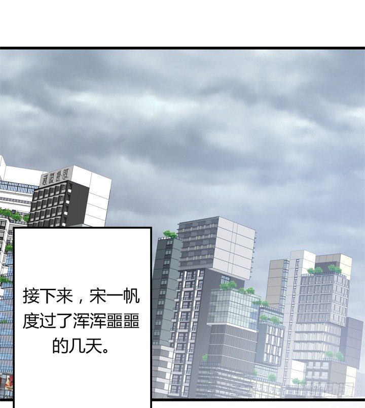 29话 怎么就死了呢？(1/2)-第30话