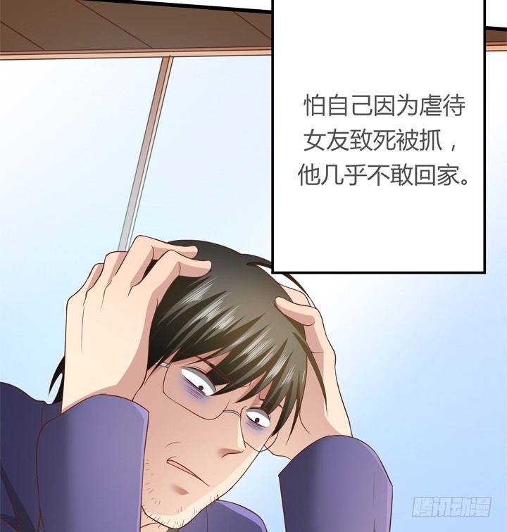 29话 怎么就死了呢？(1/2)-第30话