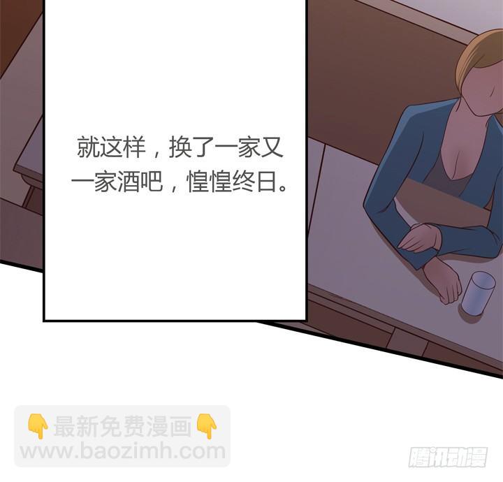29话 怎么就死了呢？(1/2)-第30话