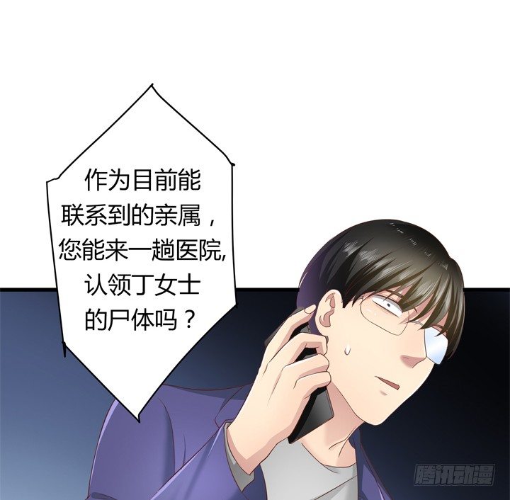 29话 怎么就死了呢？(1/2)-第30话