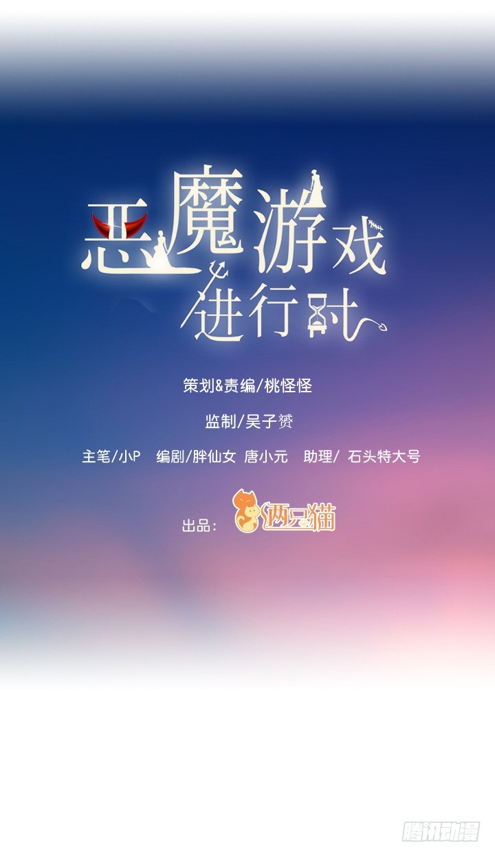 3话 去我家单独&ldquo;指导&rdquo;你(1/2)-第4话