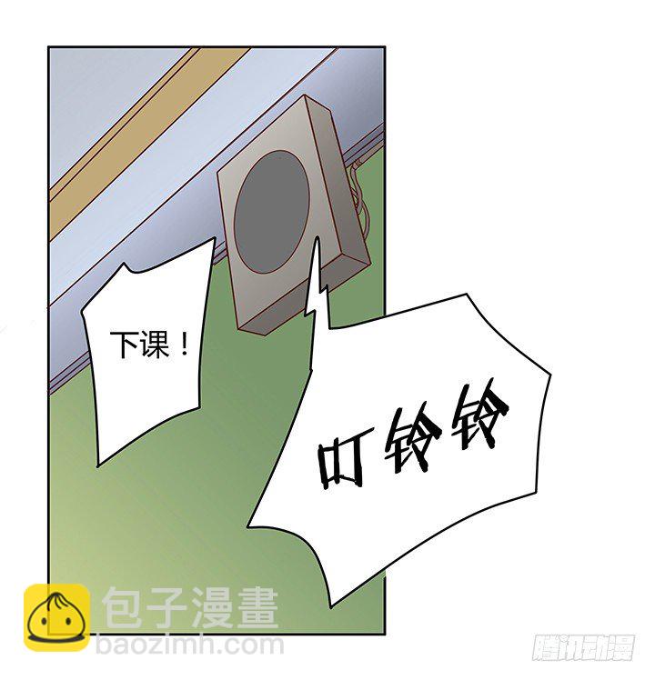 3话 去我家单独&ldquo;指导&rdquo;你(1/2)-第4话