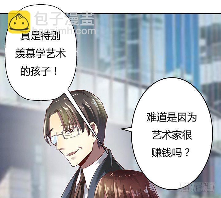 3话 去我家单独&ldquo;指导&rdquo;你(1/2)-第4话