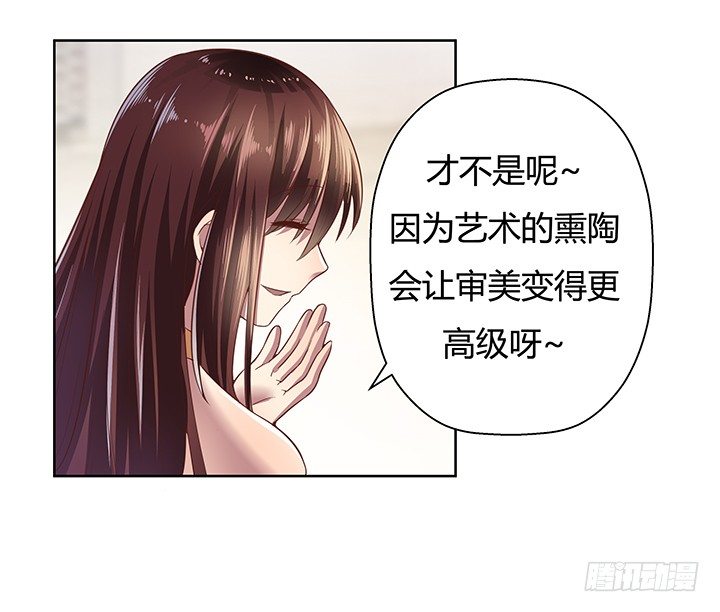 3话 去我家单独&ldquo;指导&rdquo;你(1/2)-第4话