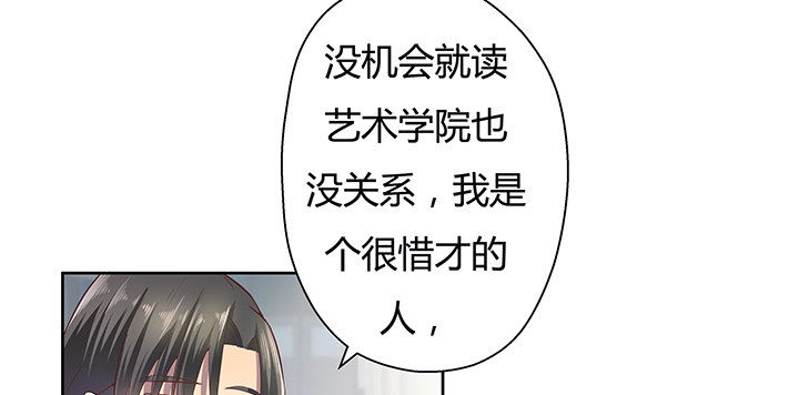 3话 去我家单独&ldquo;指导&rdquo;你(1/2)-第4话