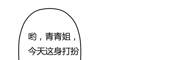 3话 去我家单独&ldquo;指导&rdquo;你(1/2)-第4话