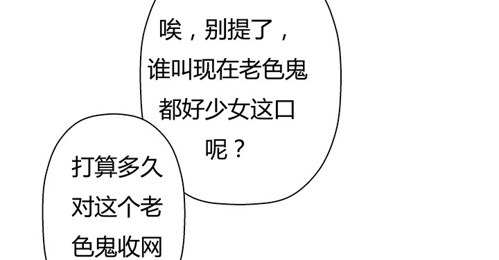 3话 去我家单独&ldquo;指导&rdquo;你(1/2)-第4话