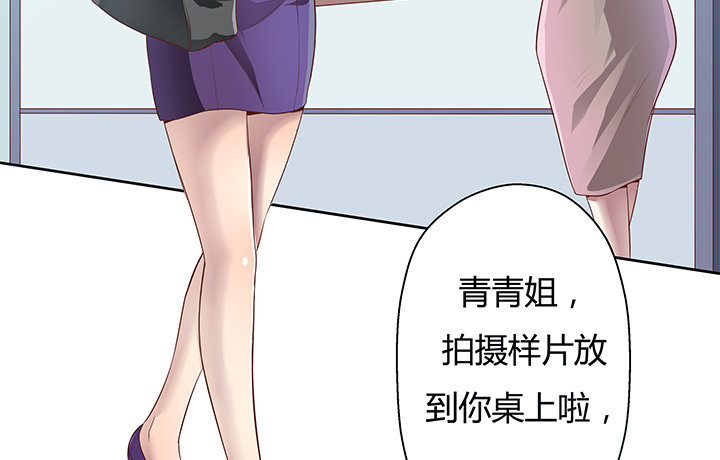3话 去我家单独&ldquo;指导&rdquo;你(1/2)-第4话