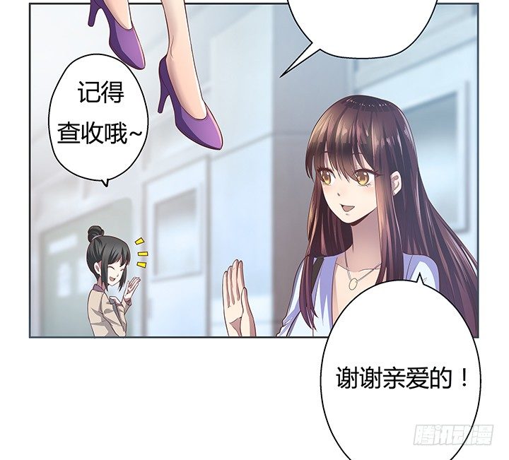 3话 去我家单独&ldquo;指导&rdquo;你(1/2)-第4话