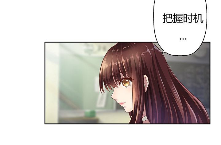 3话 去我家单独&ldquo;指导&rdquo;你(1/2)-第4话