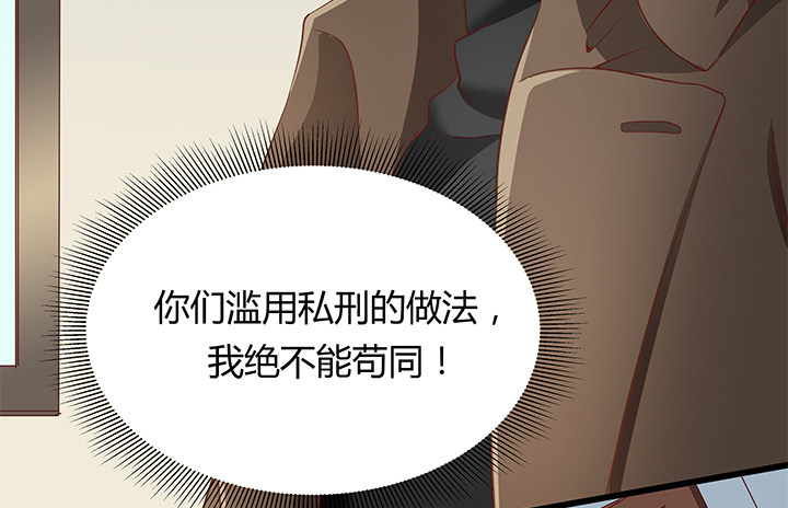 31话 我们在地狱相爱吧(1/3)-第32话