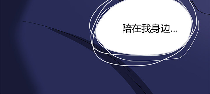 31话 我们在地狱相爱吧(1/3)-第32话