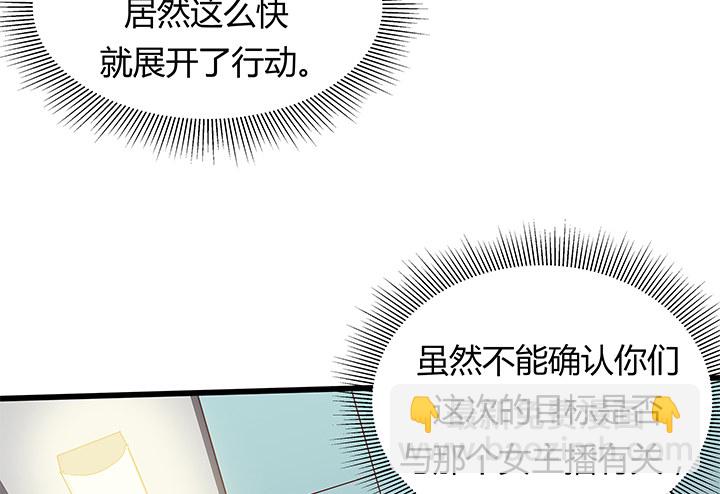 31话 我们在地狱相爱吧(1/3)-第32话