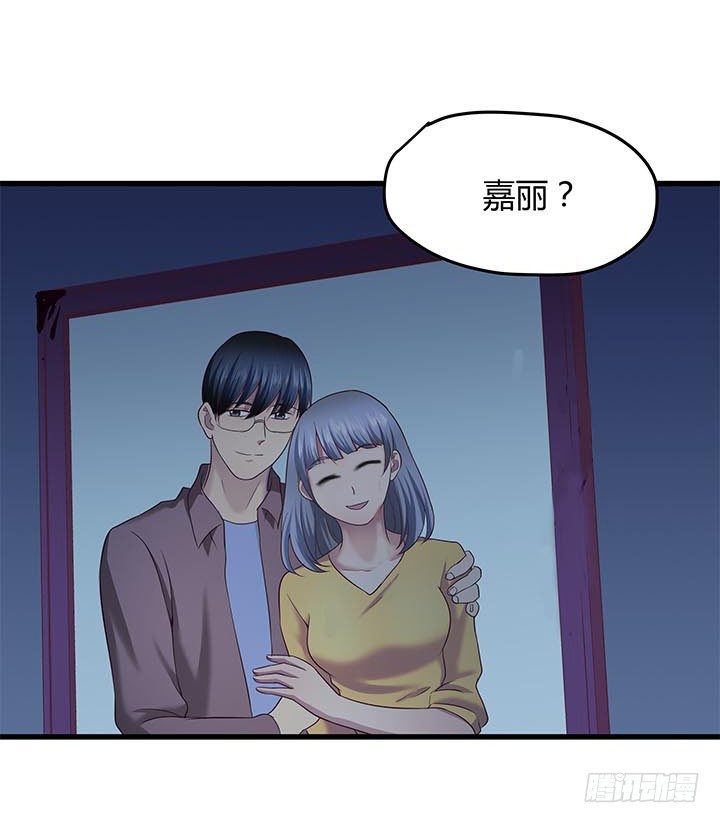 31话 我们在地狱相爱吧(1/3)-第32话