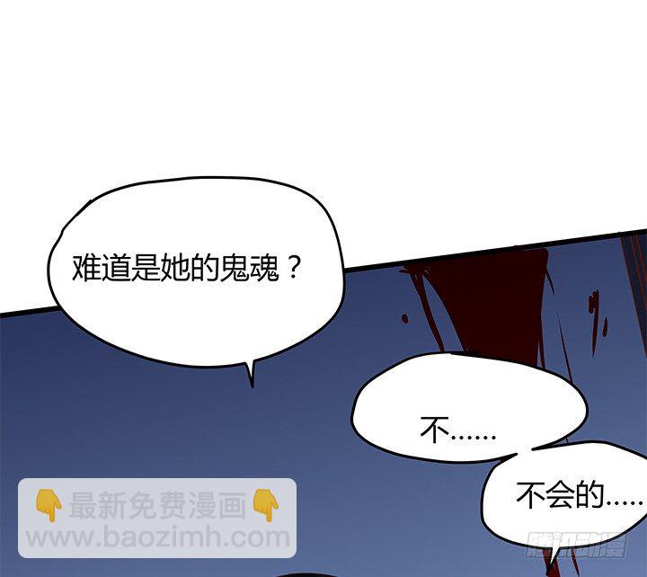 31话 我们在地狱相爱吧(1/3)-第32话