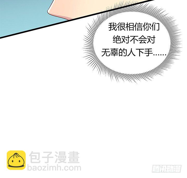 31话 我们在地狱相爱吧(1/3)-第32话