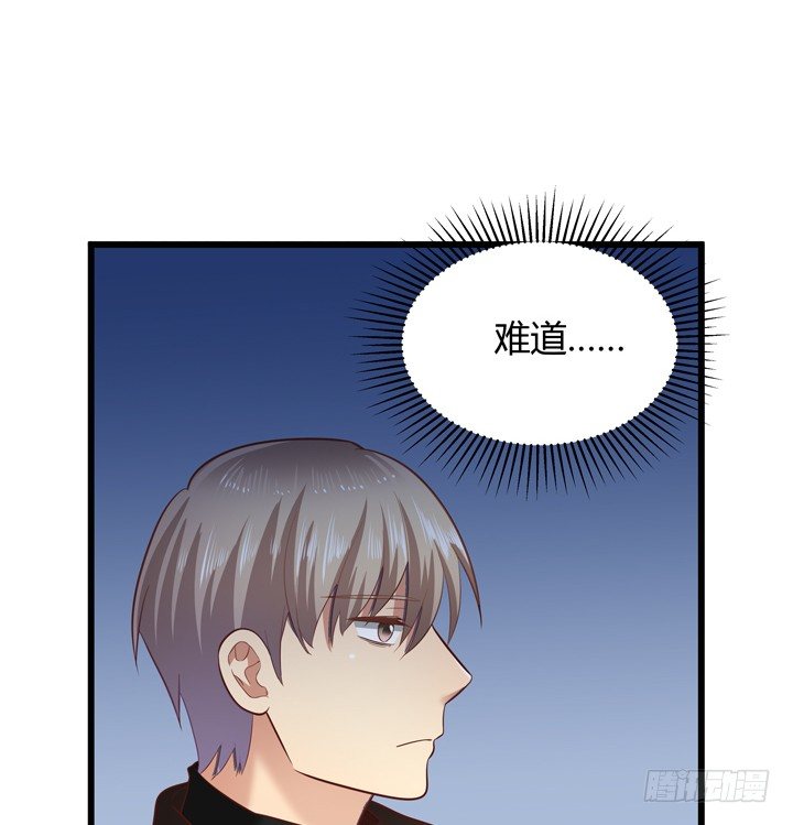33话 惩罚才刚刚开始-第34话