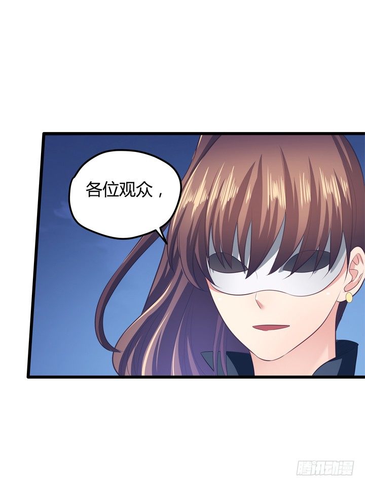 33话 惩罚才刚刚开始-第34话