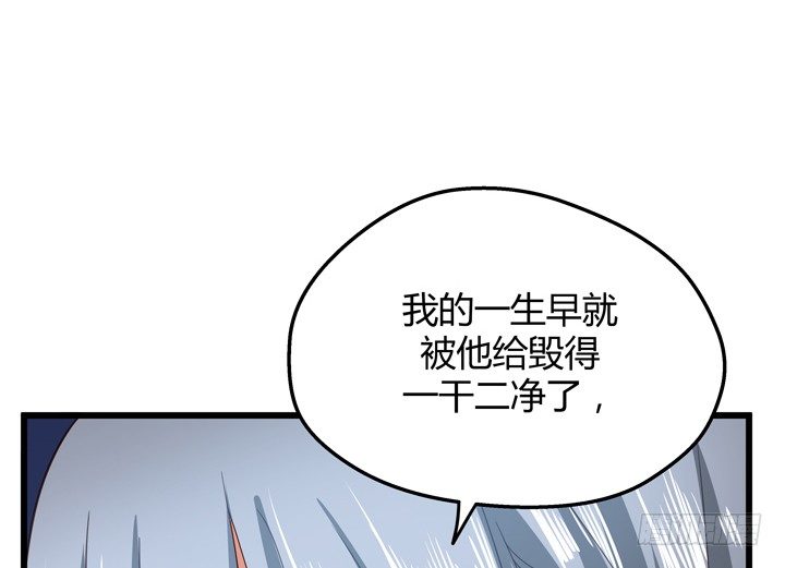 33话 惩罚才刚刚开始-第34话