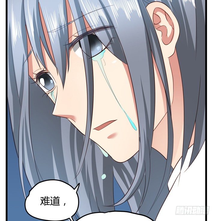 33话 惩罚才刚刚开始-第34话
