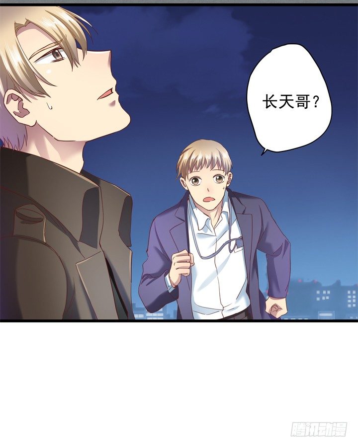 35话 将坏人绳之以法(1/2)-第36话