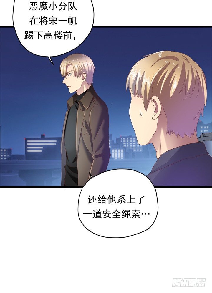 35话 将坏人绳之以法(1/2)-第36话