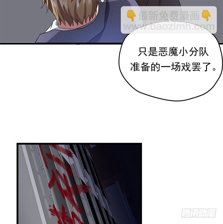 35话 将坏人绳之以法(1/2)-第36话
