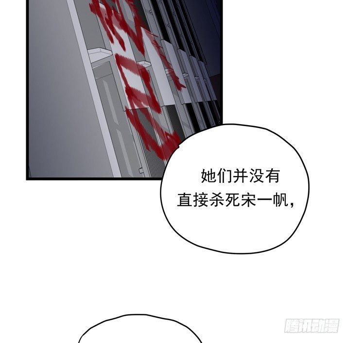 35话 将坏人绳之以法(1/2)-第36话