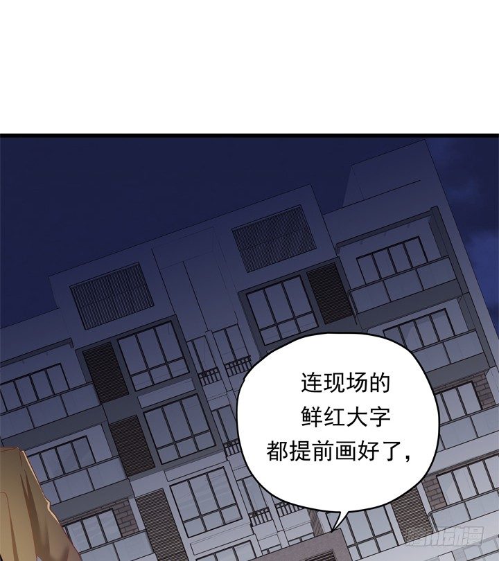 35话 将坏人绳之以法(1/2)-第36话