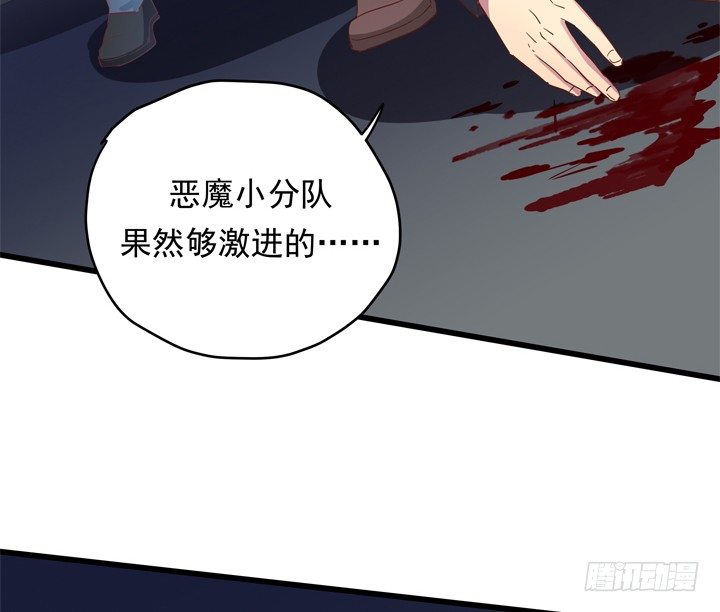 35话 将坏人绳之以法(1/2)-第36话