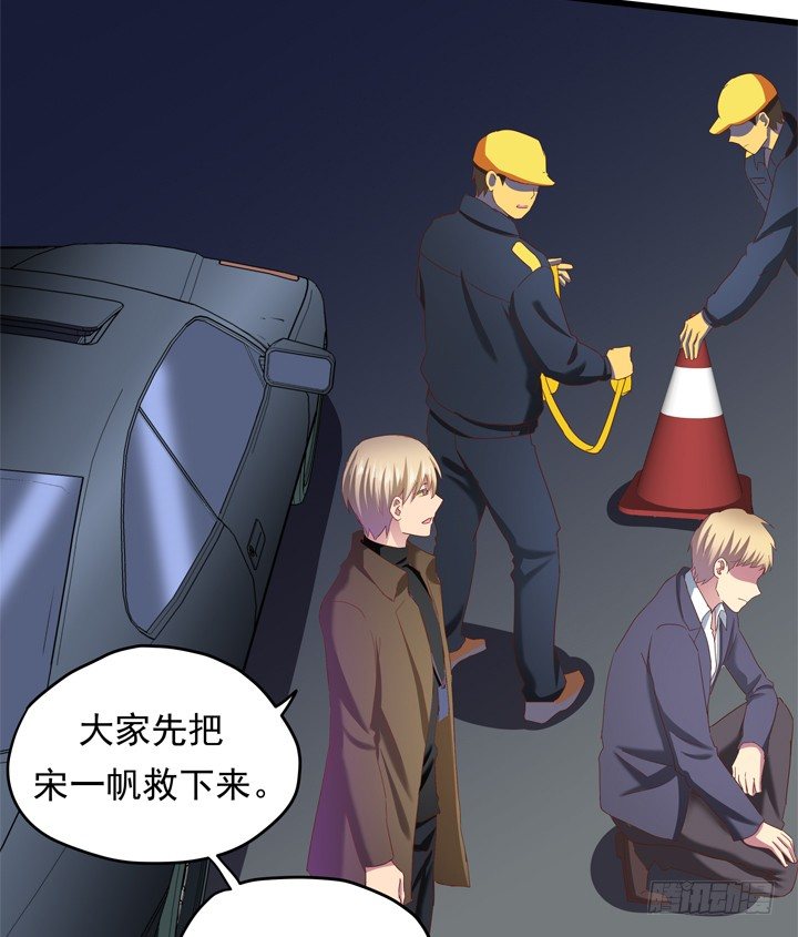 35话 将坏人绳之以法(1/2)-第36话
