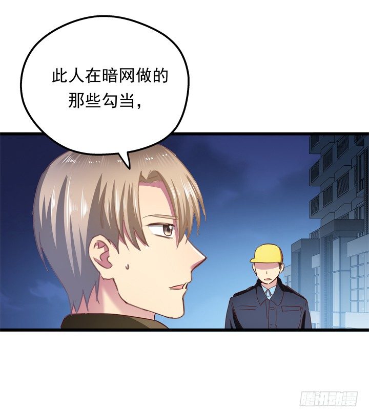 35话 将坏人绳之以法(1/2)-第36话