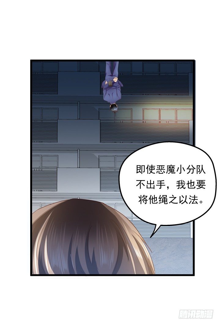 35话 将坏人绳之以法(1/2)-第36话