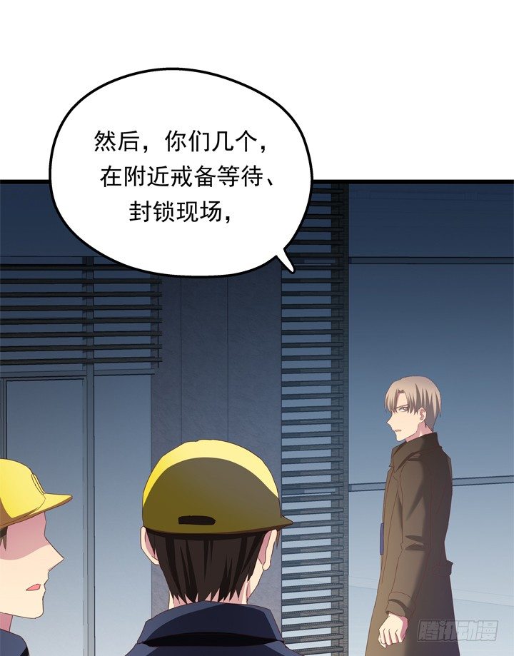 35话 将坏人绳之以法(1/2)-第36话