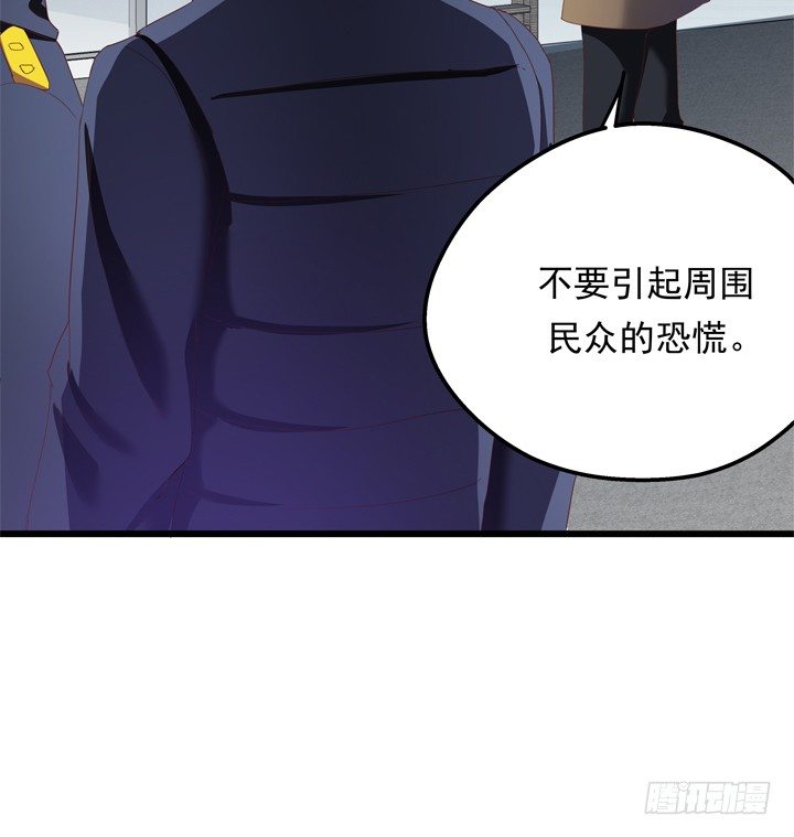 35话 将坏人绳之以法(1/2)-第36话