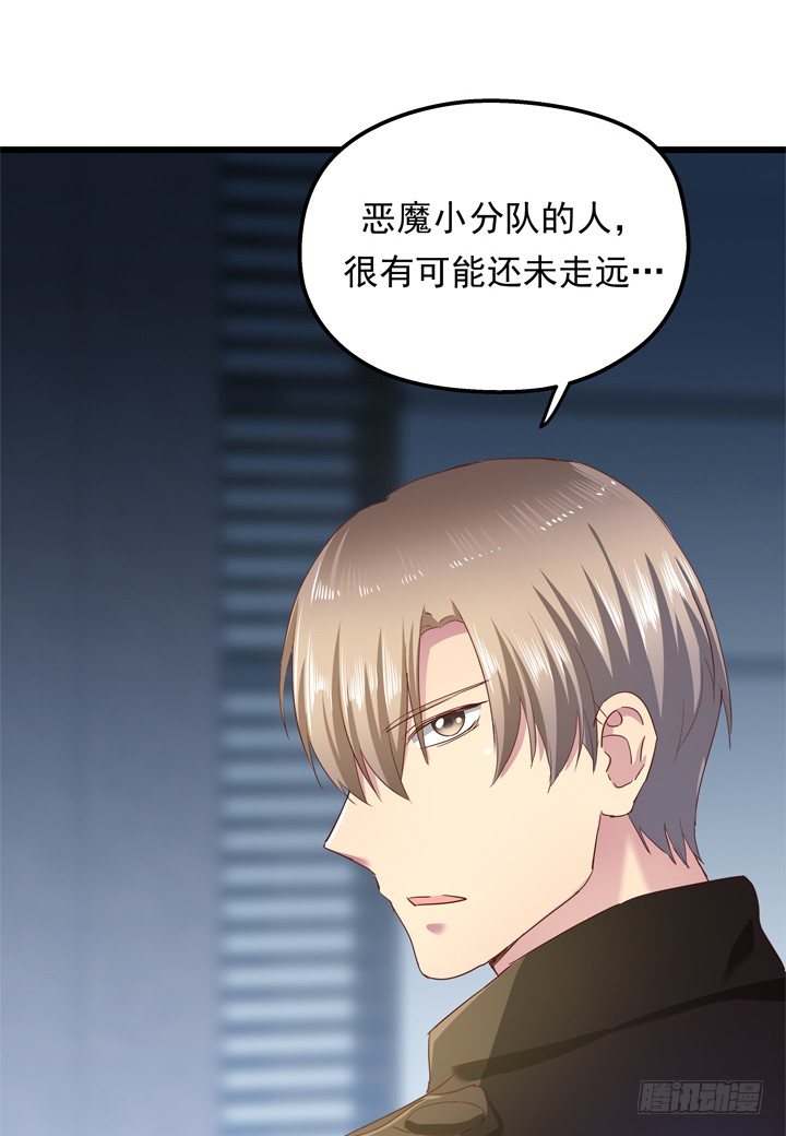 35话 将坏人绳之以法(1/2)-第36话