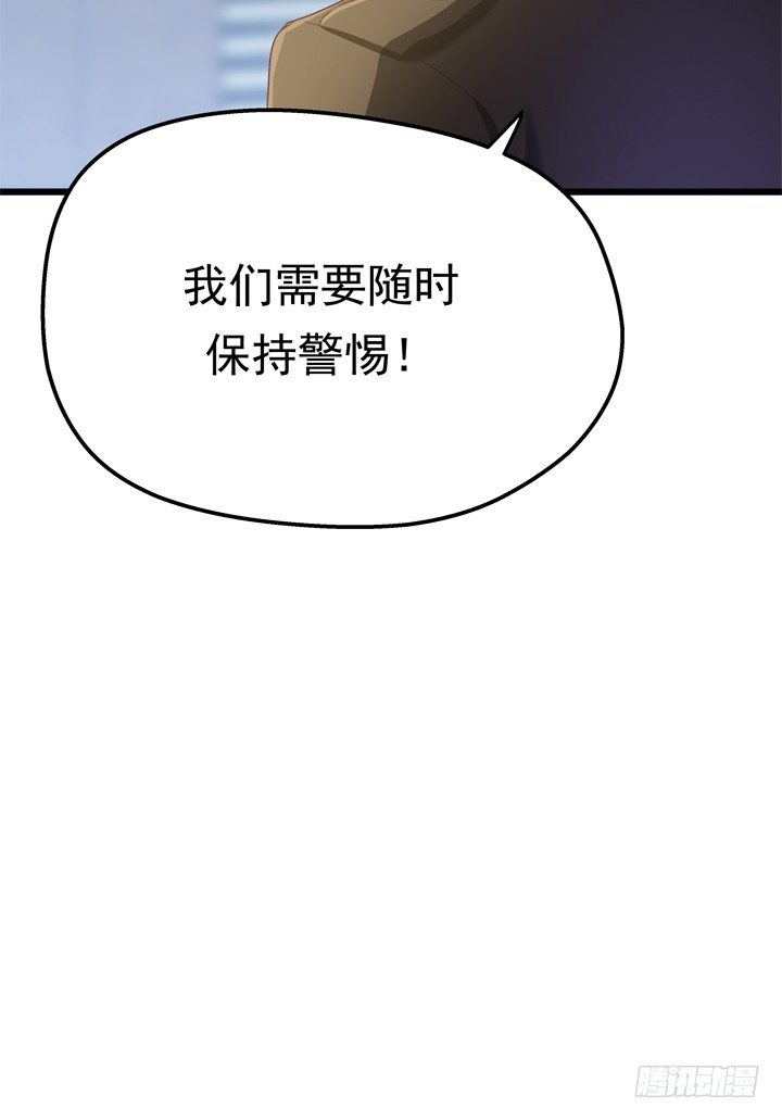 35话 将坏人绳之以法(1/2)-第36话