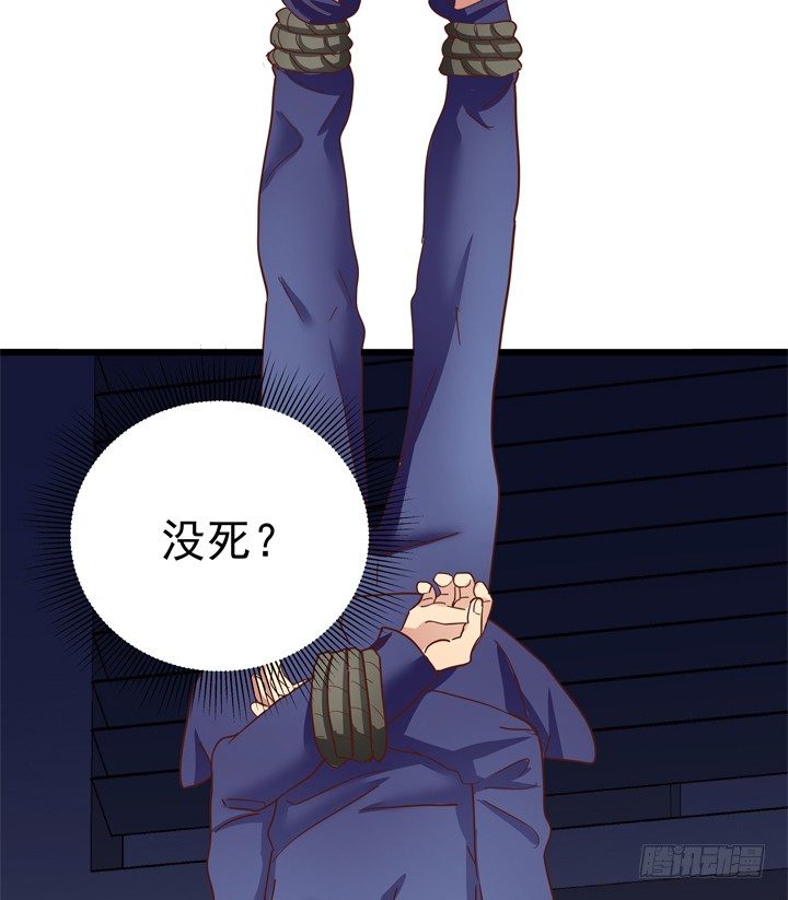 35话 将坏人绳之以法(1/2)-第36话