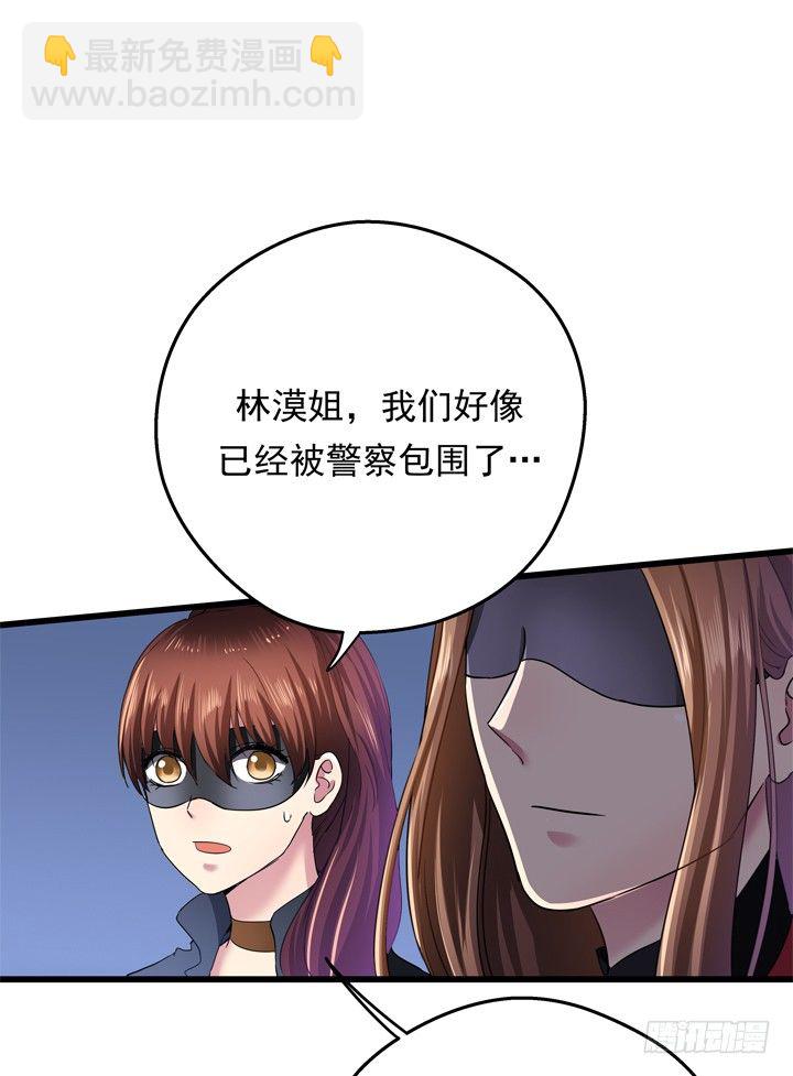 35话 将坏人绳之以法(1/2)-第36话