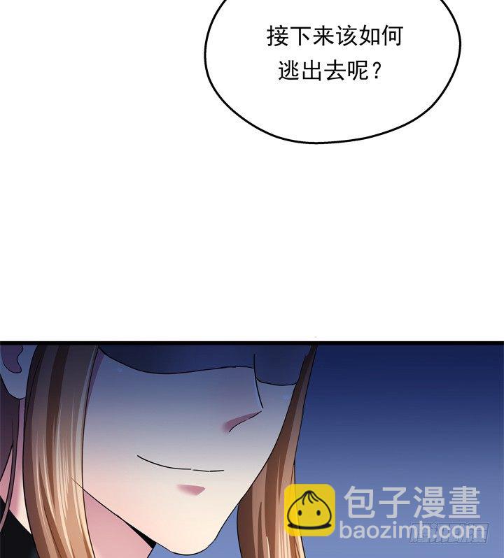 35话 将坏人绳之以法(1/2)-第36话