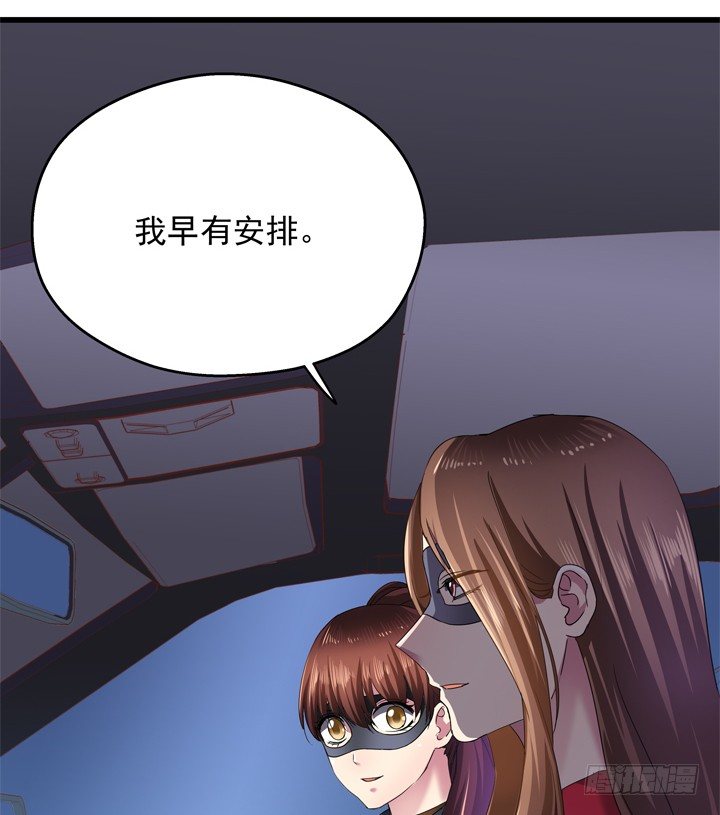 35话 将坏人绳之以法(1/2)-第36话