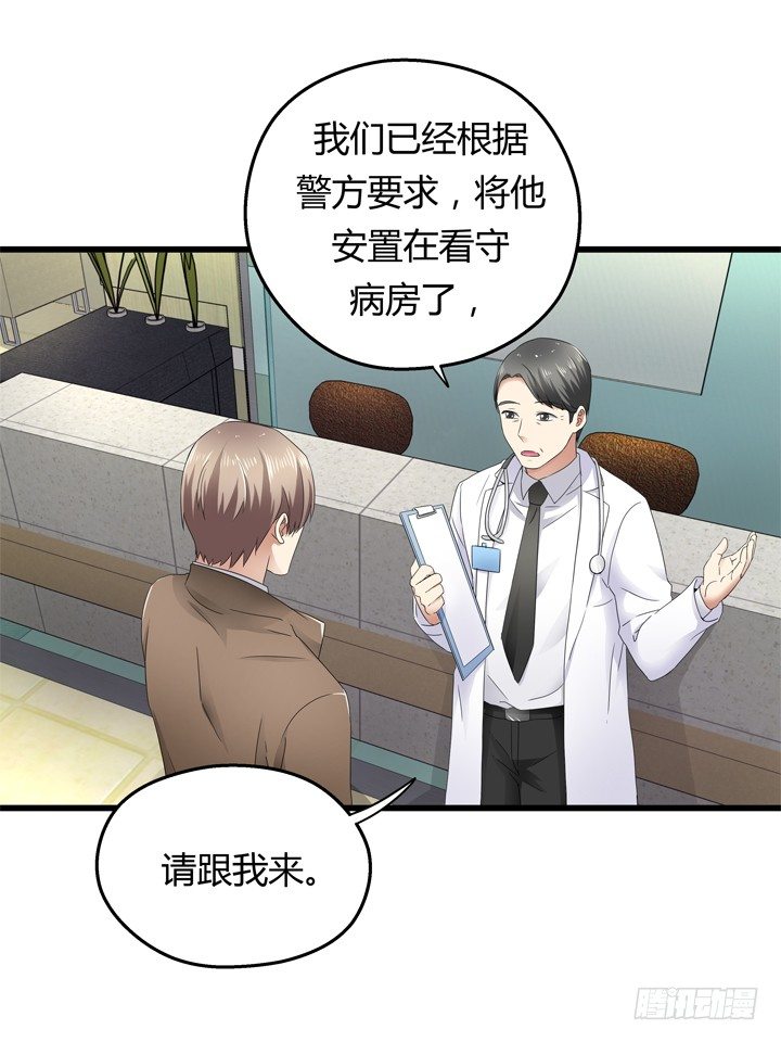 39话 宋一帆成关键人物(1/2)-第40话