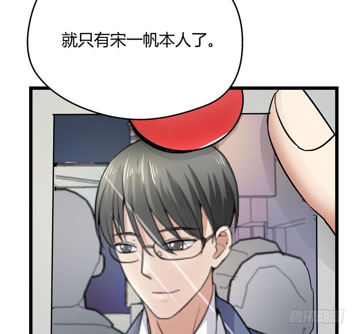 39话 宋一帆成关键人物(1/2)-第40话
