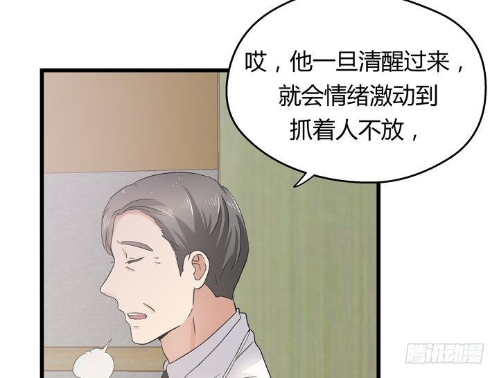 39话 宋一帆成关键人物(1/2)-第40话